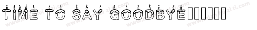 time to say goodbye字体转换